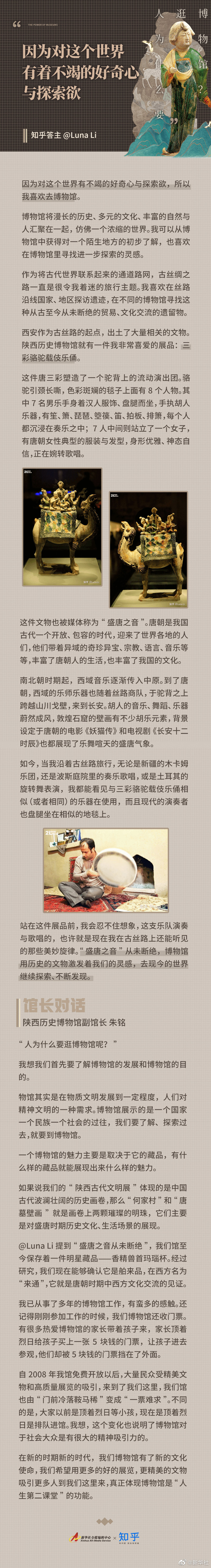 嵩明发布