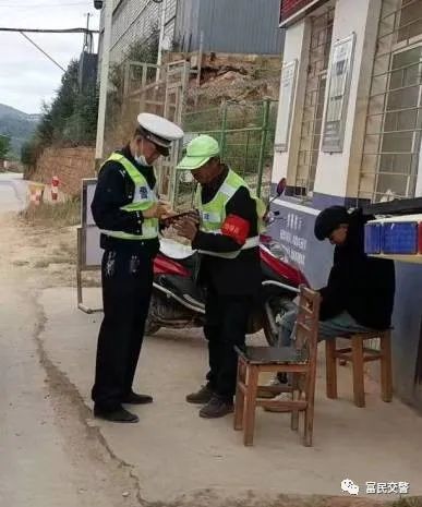 富民交警(微信)