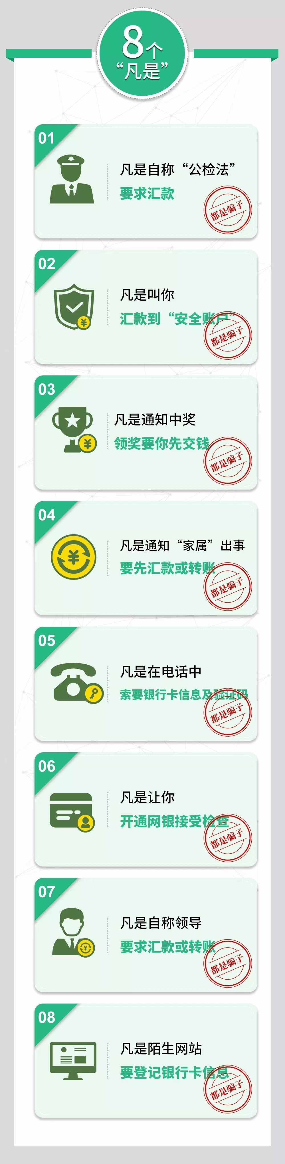 平安东川(微信)