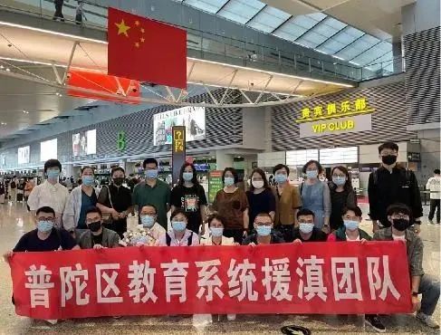 东川发布(微信)