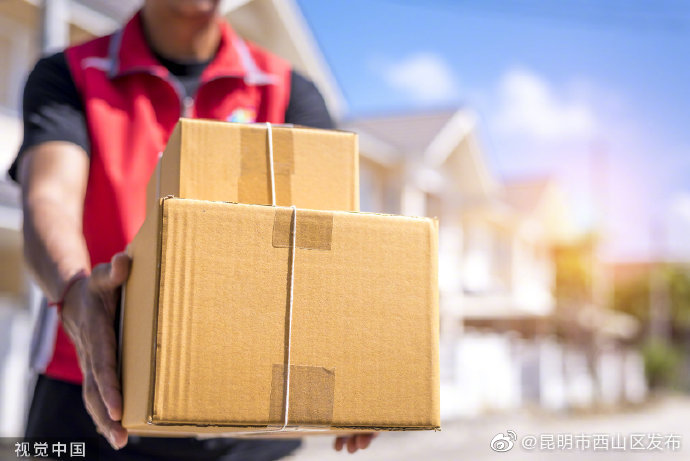 五一假期全国揽投快递包裹超28亿件