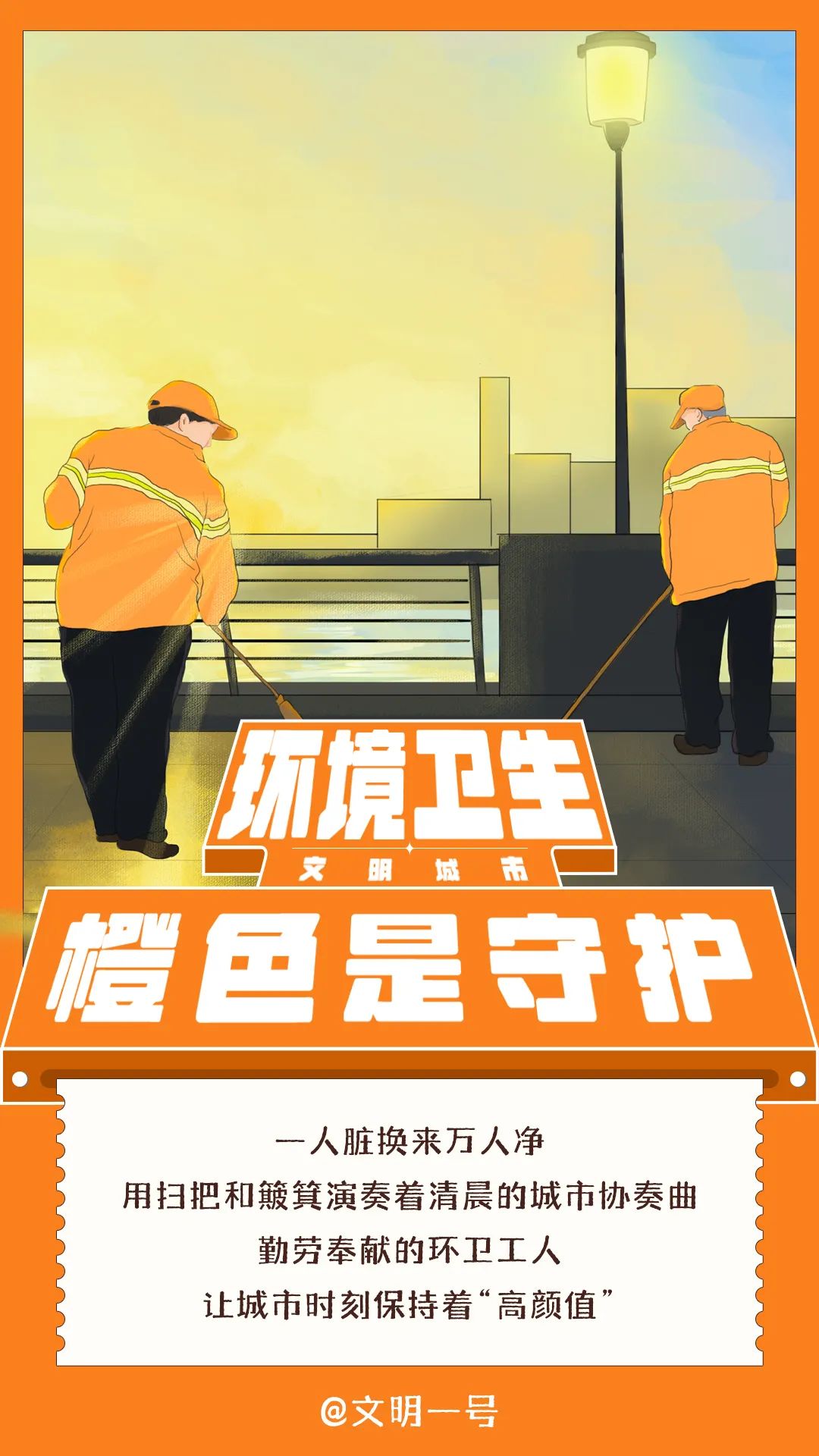 昭通日报