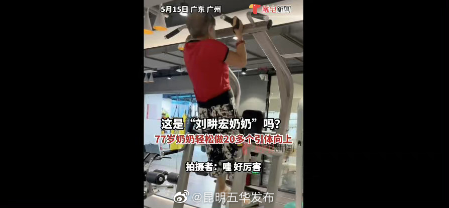 “昆明五华发布”微博