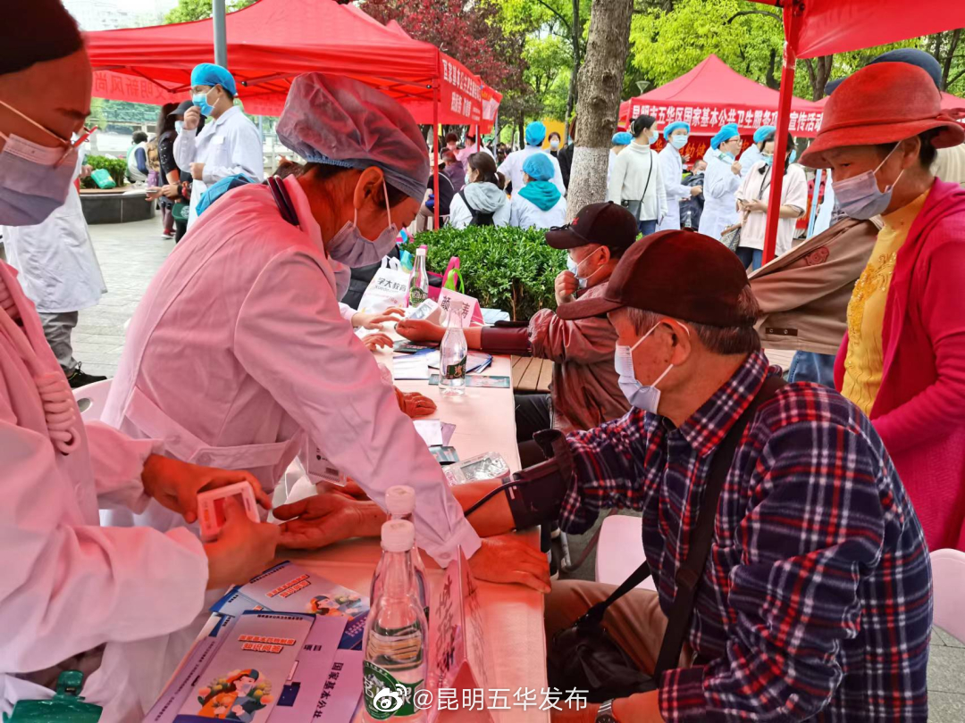 “昆明五华发布”微博