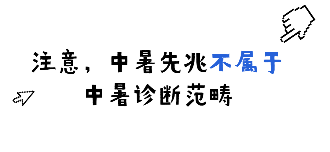 健康腾冲