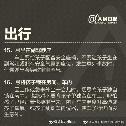 “昆明五华发布”微博
