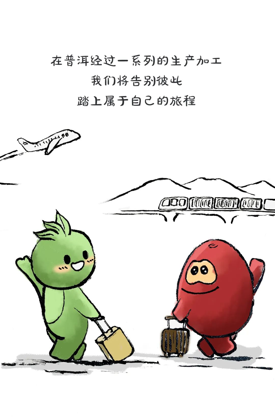 普洱日报