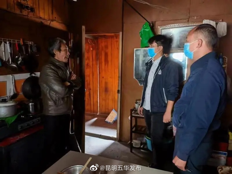 “昆明五华发布”微博