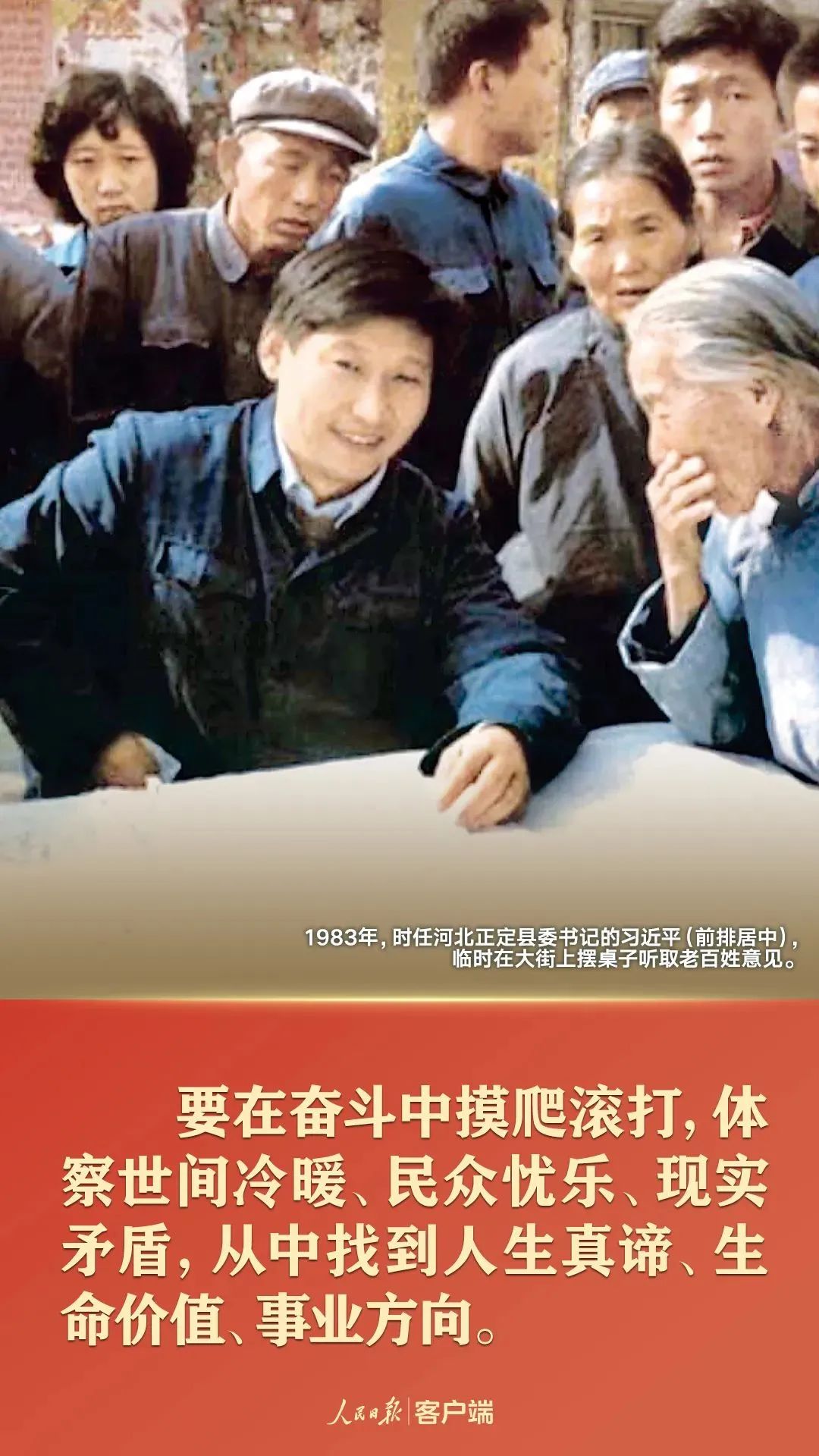 怒江先锋