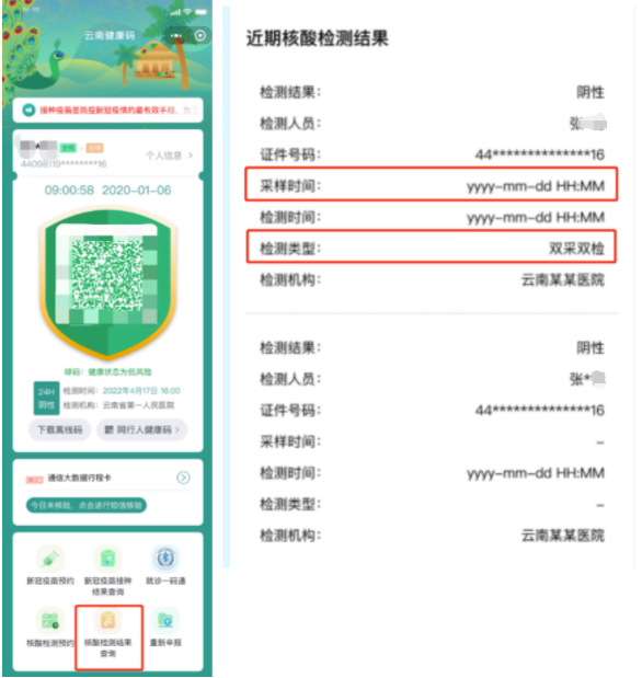 昆明信息港/cnkmxxg