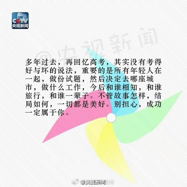 “昆明五华发布”微博