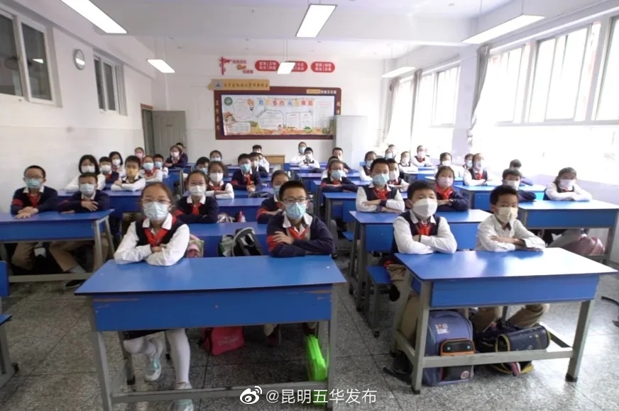 “昆明五华发布”微博