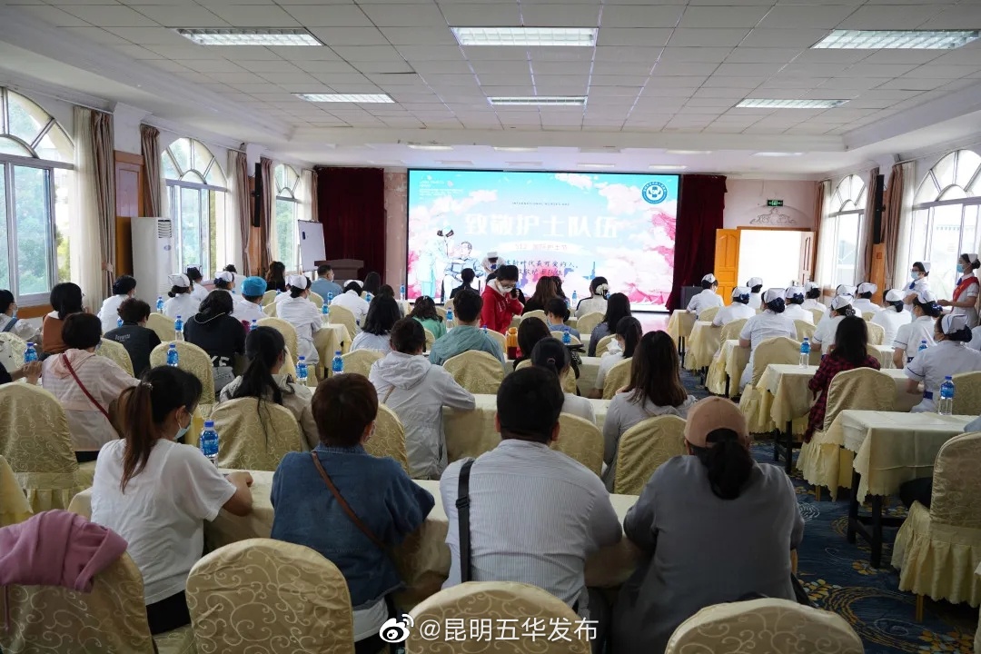 “昆明五华发布”微博