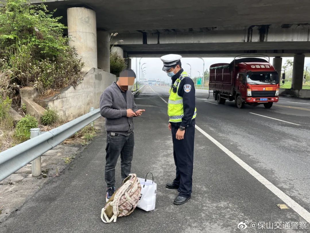 保山交通警察微博