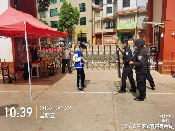 反恐防暴警钟鸣 校园安全促和谐——富民县东村中心小学开展校园反恐防暴应急演练