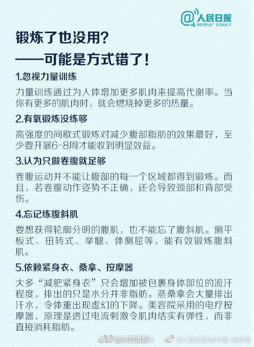 “昆明五华发布”微博