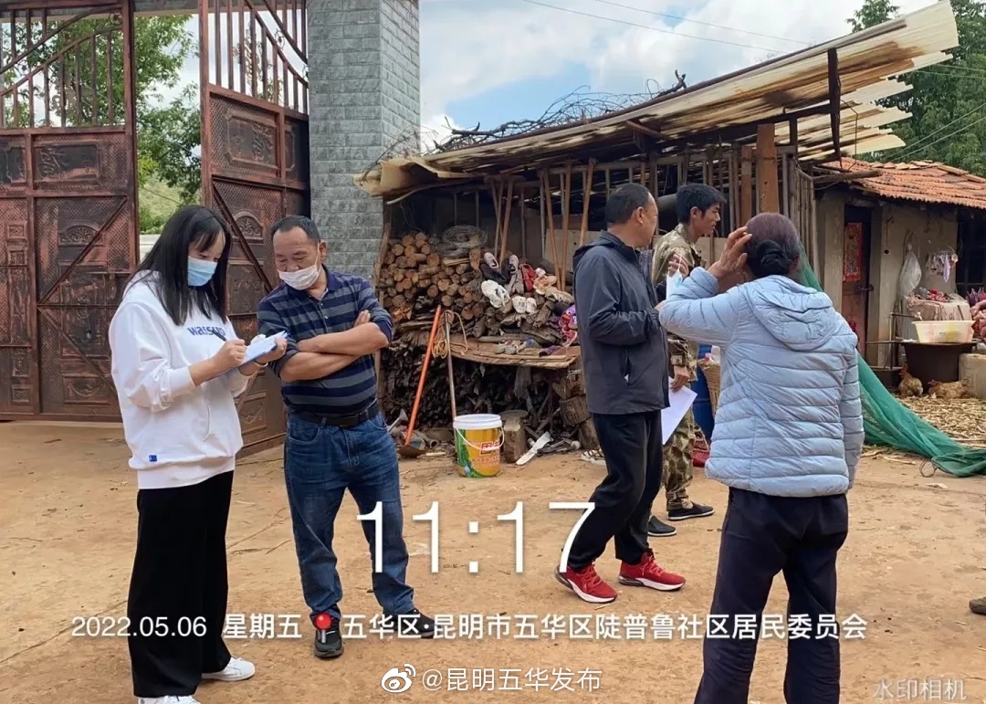 “昆明五华发布”微博
