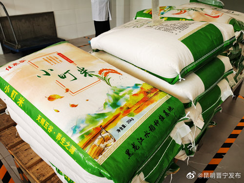 昆明晋宁发布
