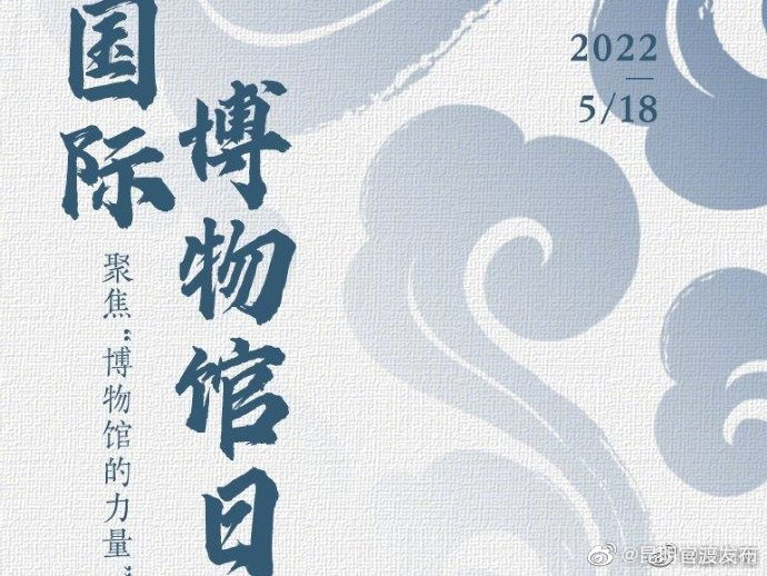我国6183家博物馆5605家免费开放