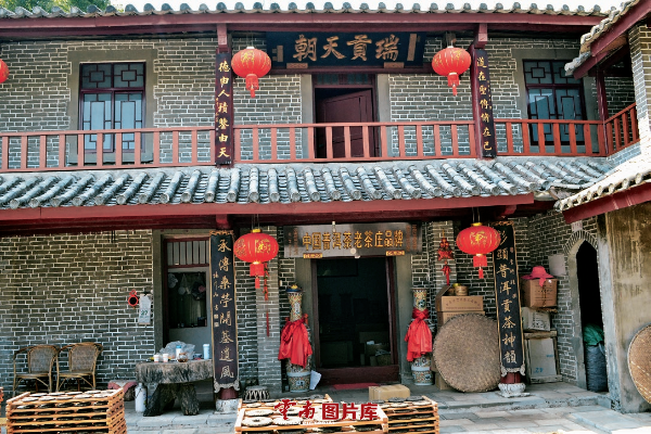 云南信息报