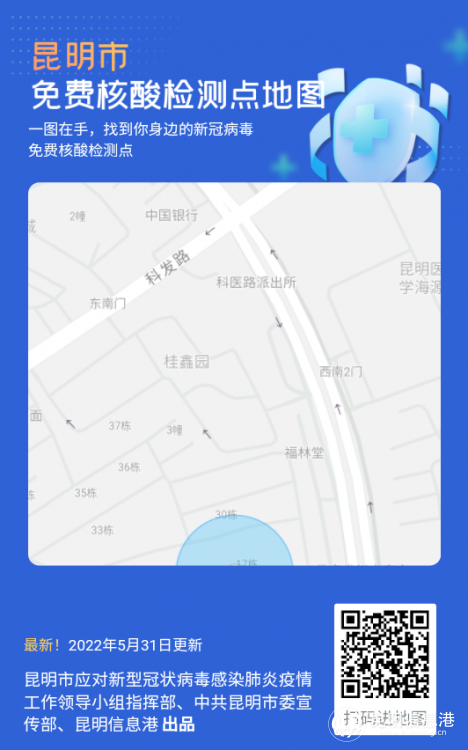 微观盘龙