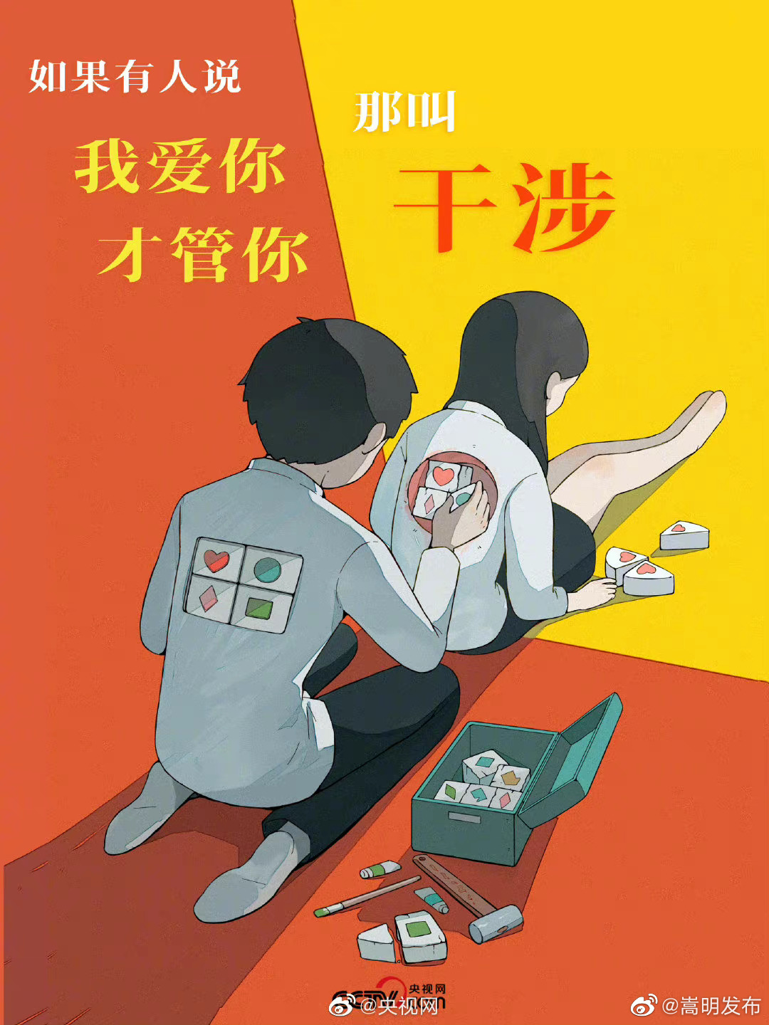 嵩明发布