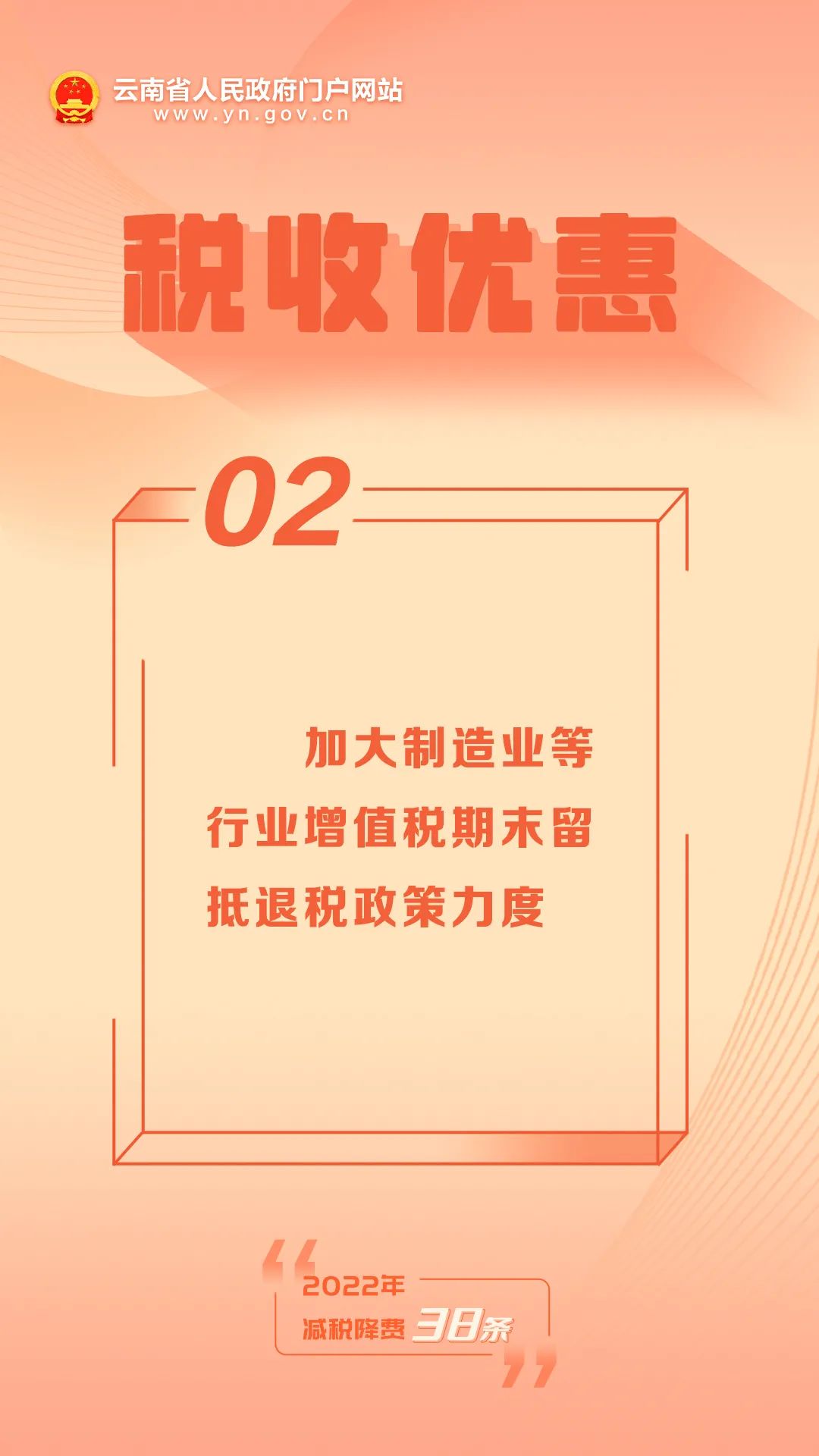 云南省人民政府网