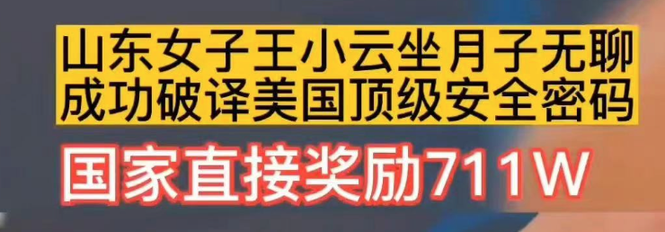 云南法制报