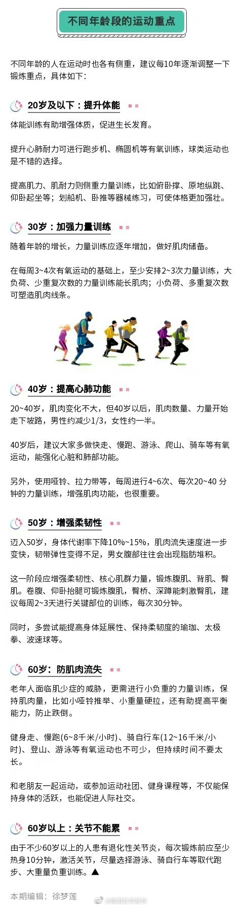 “昆明五华发布”微博