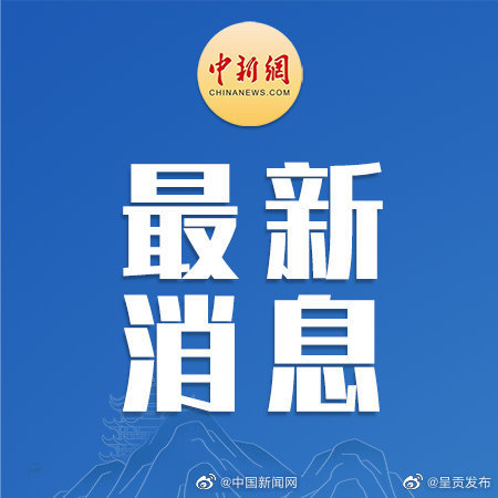 国家税务总局：个税改革后 上亿人税收负担明显减轻