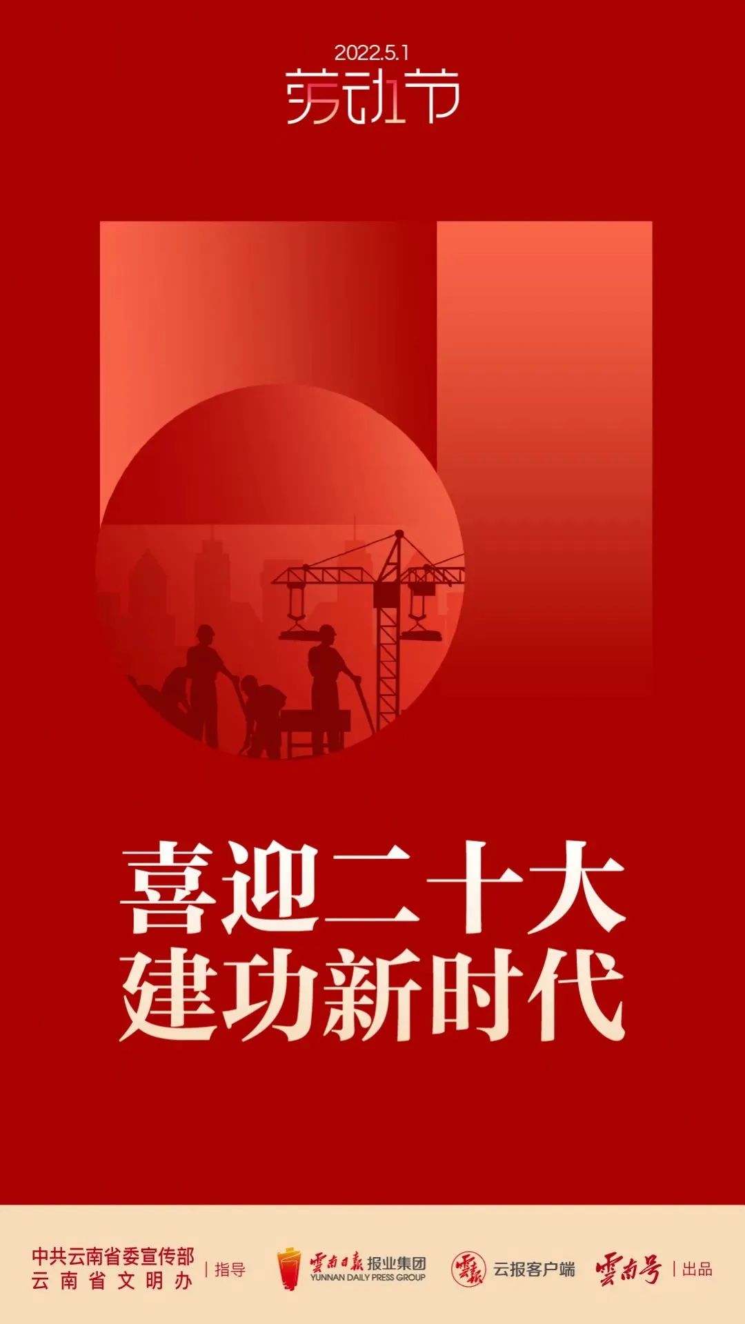 大理电视台