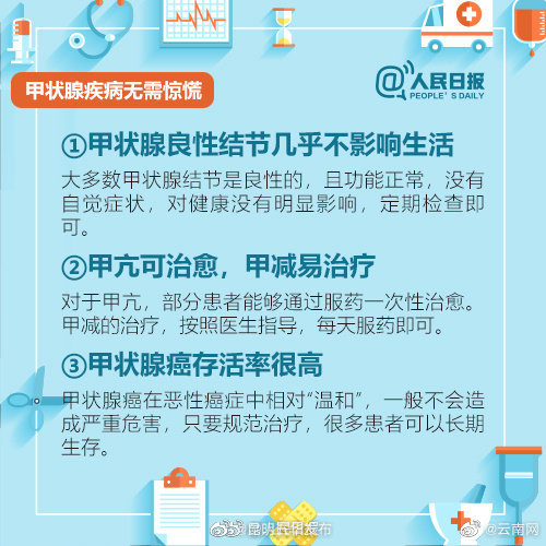 “昆明五华发布”微博