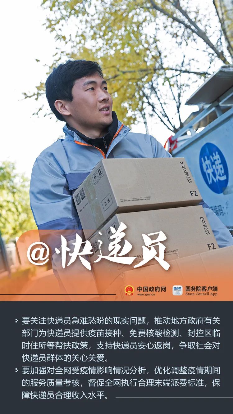 西双版纳先锋