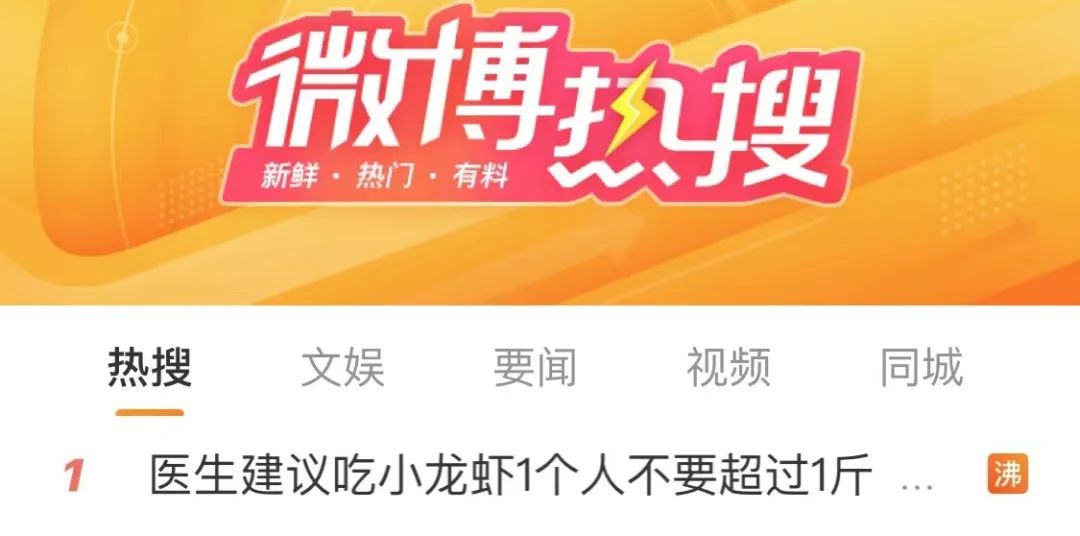 掌上春城微信公众号