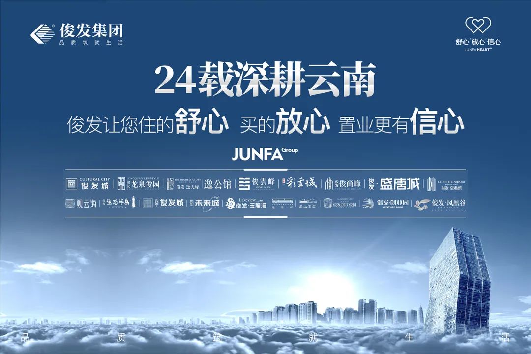云南信息报