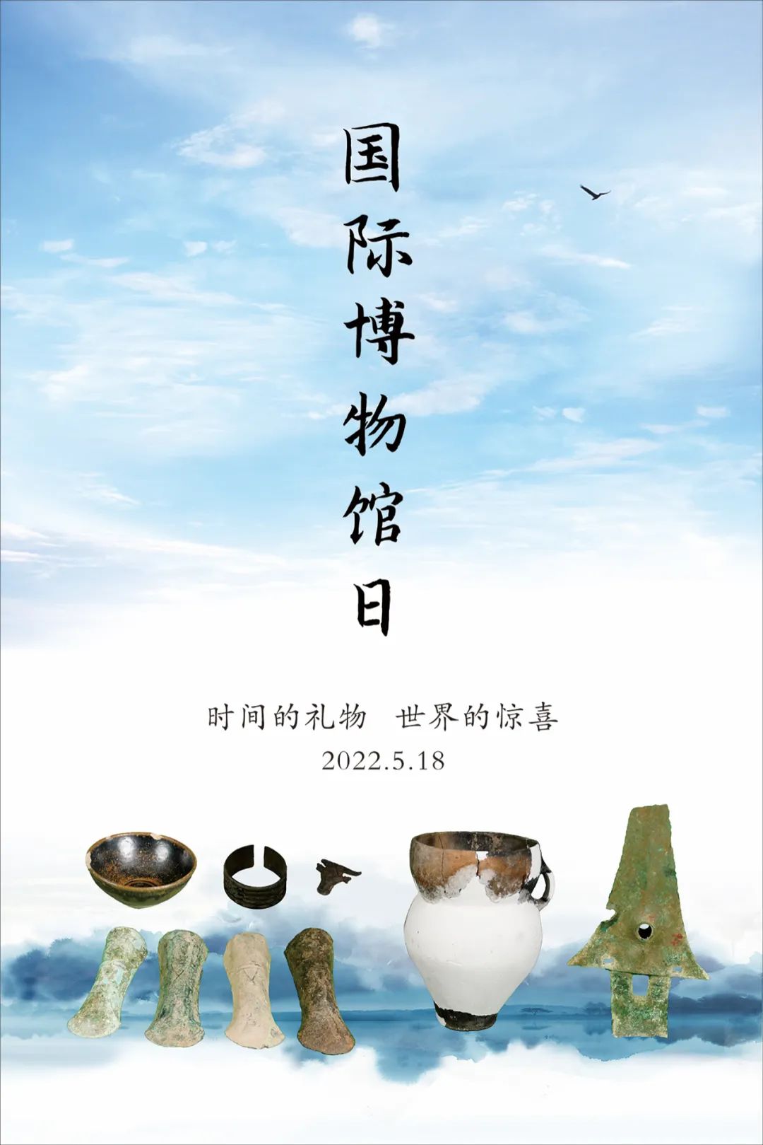 东川发布(微信)