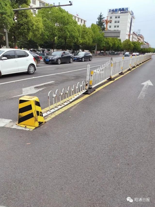 昭通日报
