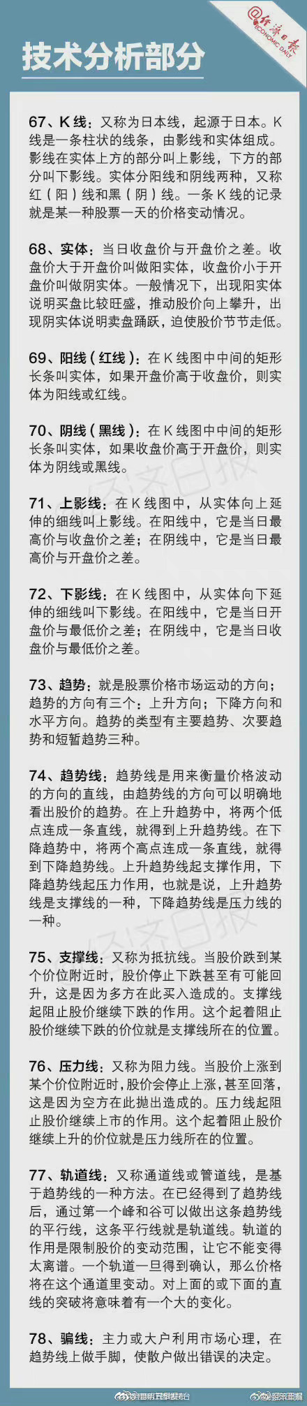 “昆明五华发布”微博