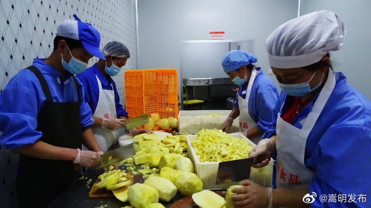 嵩明发布