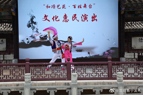 昆明晋宁发布
