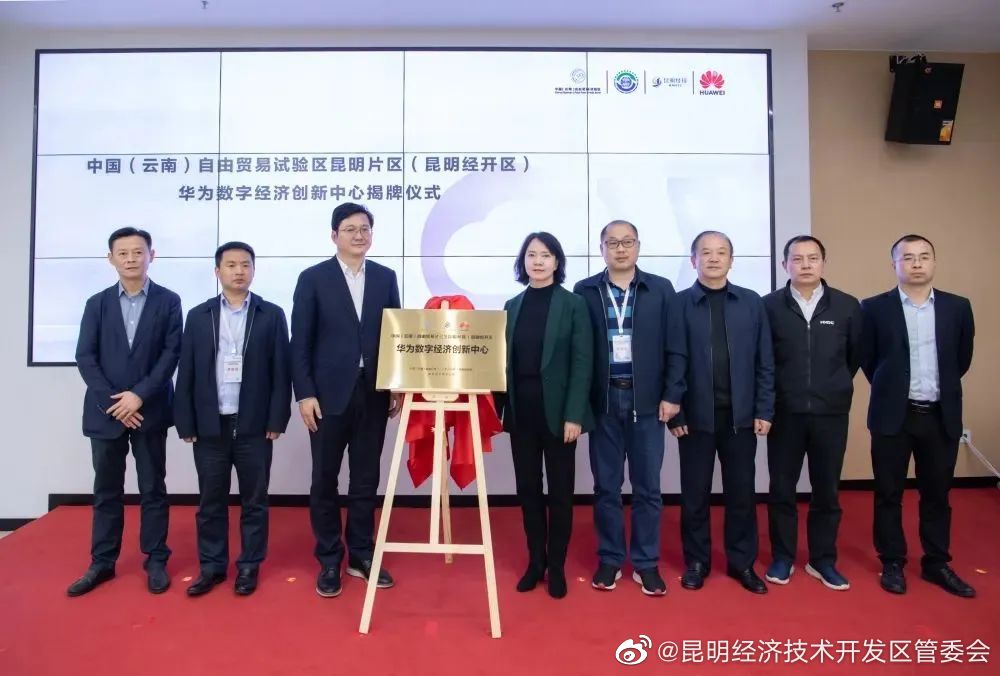 昆明经济技术开发区管委会