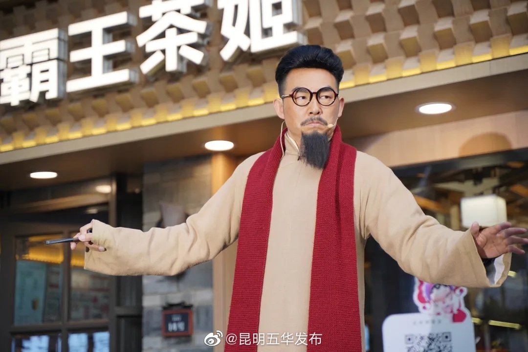 “昆明五华发布”微博