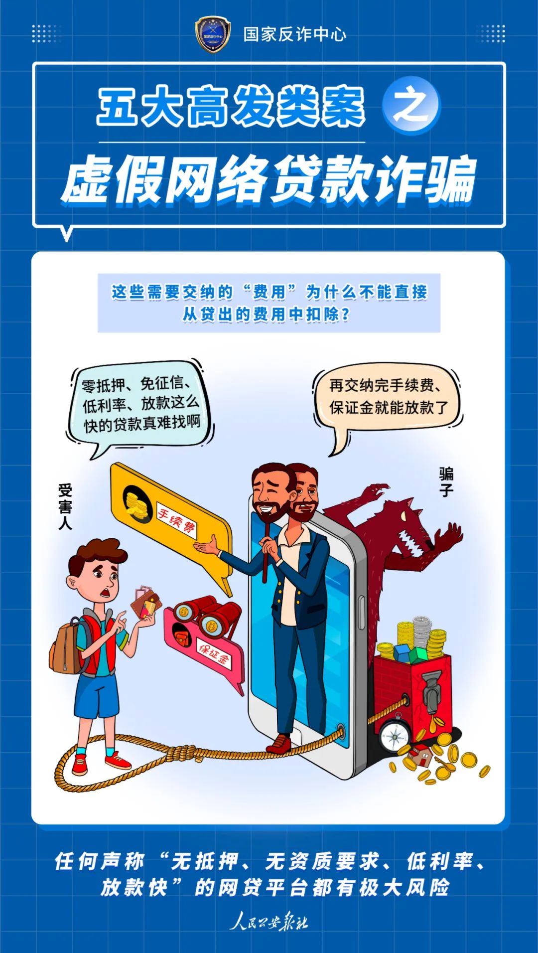 石林县人民检察院