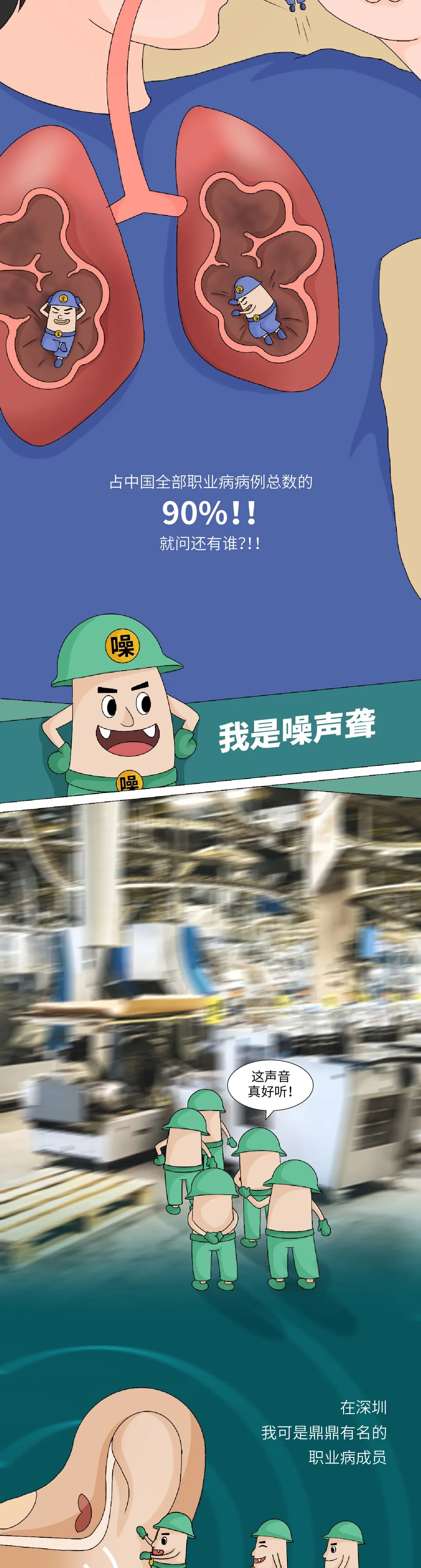 健康腾冲