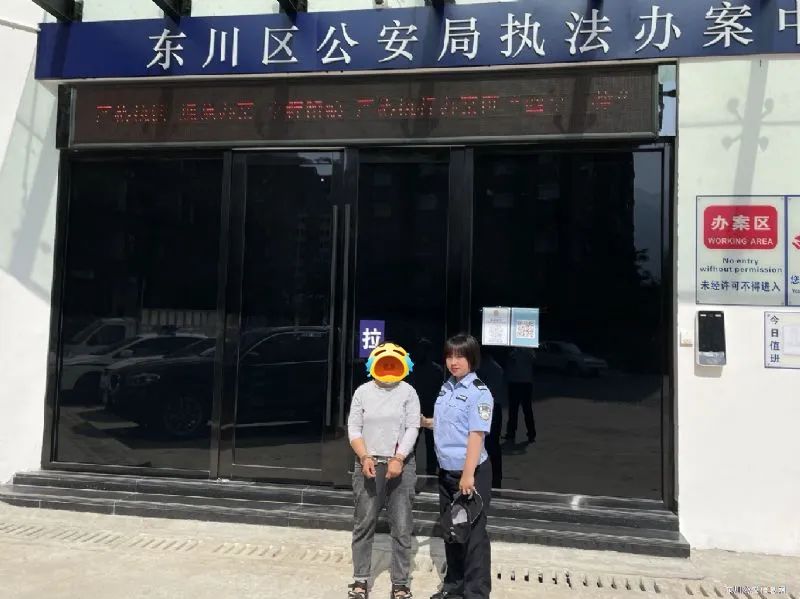 东川发布(微信)