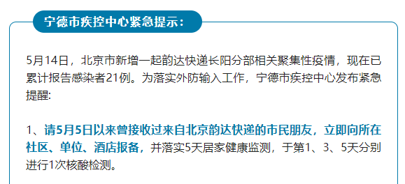 掌上春城