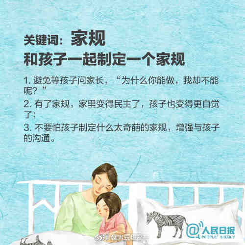 “昆明五华发布”微博