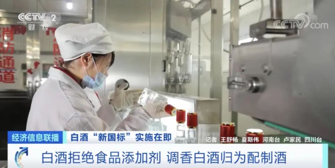 云南信息报