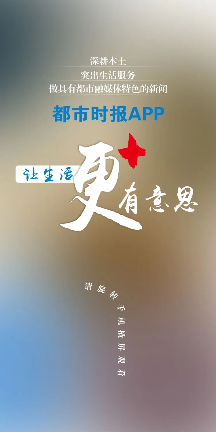 掌上春城