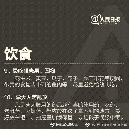 “昆明五华发布”微博